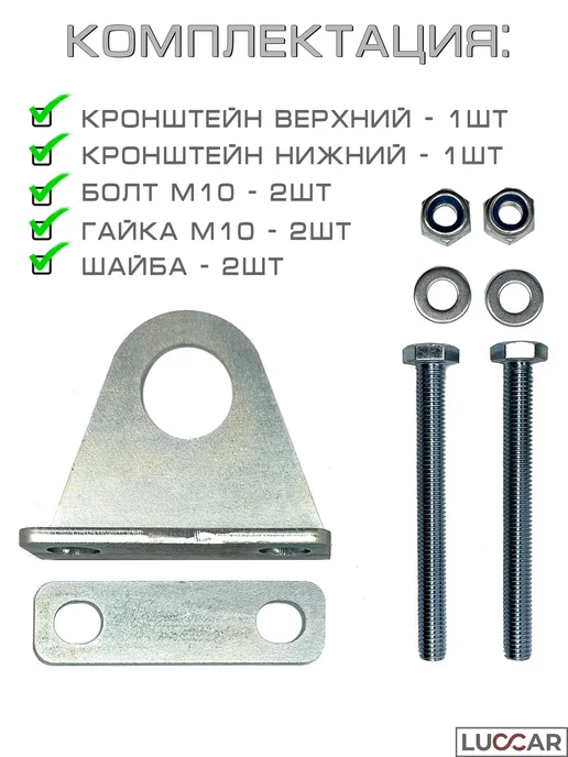 Петля крепления груза и лодки на прицеп, оцинкованная, Универсальная, фото 3