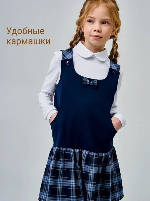 Azzarti Сарафан школьный с клеткой, синий, фото 2