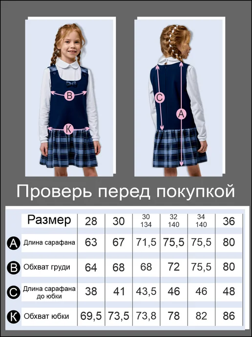 Azzarti Сарафан школьный с клеткой, синий, фото 4
