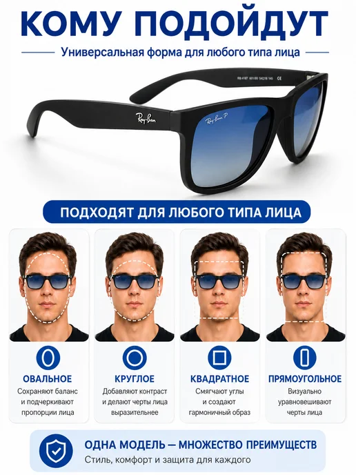 Ray-Ban Солнцезащитные очки с поляризацией, синий, фото 2