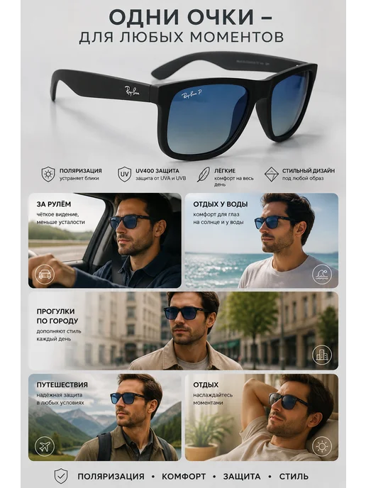 Ray-Ban Солнцезащитные очки с поляризацией, синий, фото 3