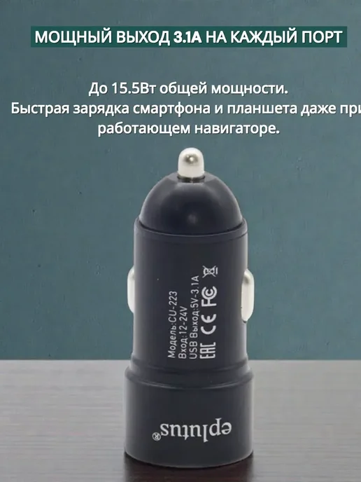 MIVO Зарядное устройство в прикуриватель, вариант, фото 2