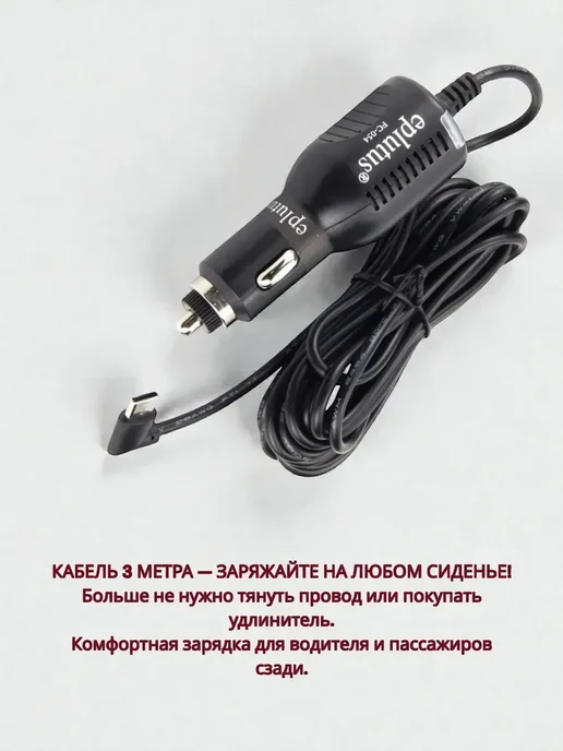 MIVO Зарядка для телефона в машину, вариант, фото 2