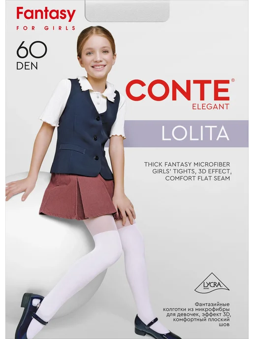 conte Колготки детские LOLITA 60 ден с имитацией гольфинов, черный, фото 4
