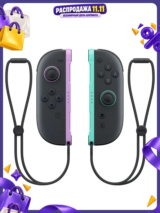 Nintendo Контроллеры Joy-Con 2 (L) (R), BEE-A-JABAB, 2 л