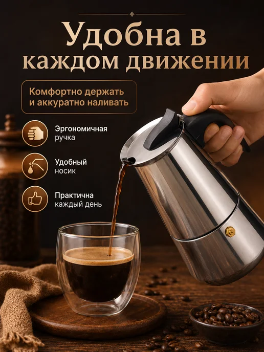 KELLI Кофеварка гейзерная нержавеющая сталь 4 чашки все типы плит, серый, фото 4
