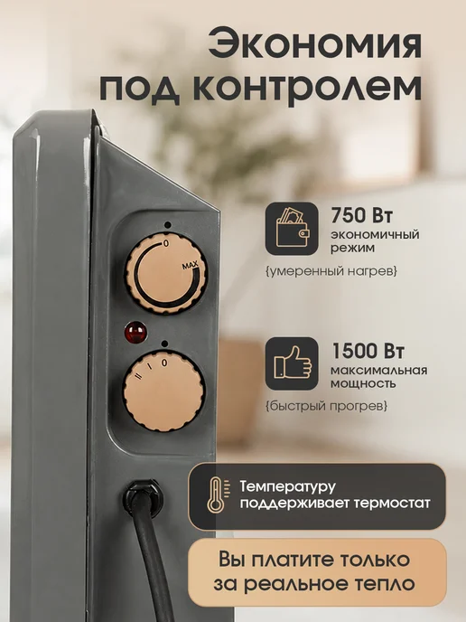 ENGY Обогреватель для дома электрический, серый, фото 4