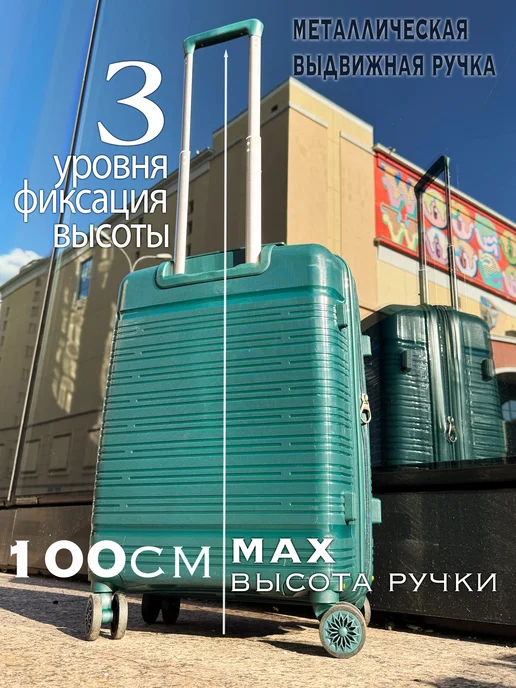 MIRONPAN чемодан маленький S+ съемные колеса, зеленый, фото 2