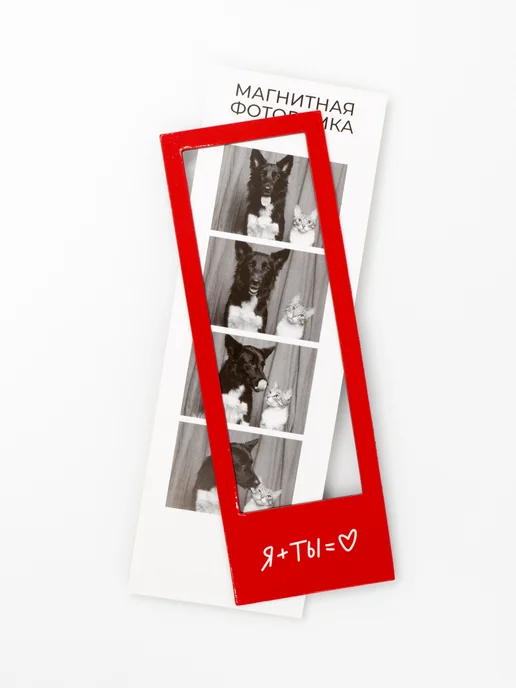 Магнитная фоторамка на холодильник Я+Ты, красный, фото 3