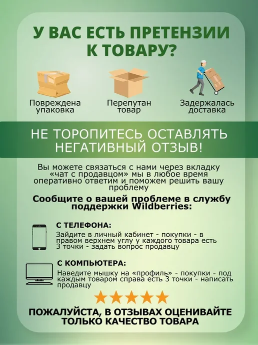 Массажер роллер для лица и скребок гуаша, зеленый, фото 7