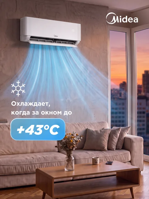 Midea Сплит-система кондиционер Impulse MERGO-24AEC до 70 кв.м, белый, фото 2
