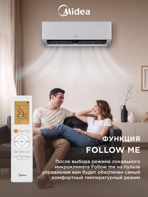 Midea Сплит-система кондиционер Impulse MERGO-24AEC до 70 кв.м, белый, фото 7