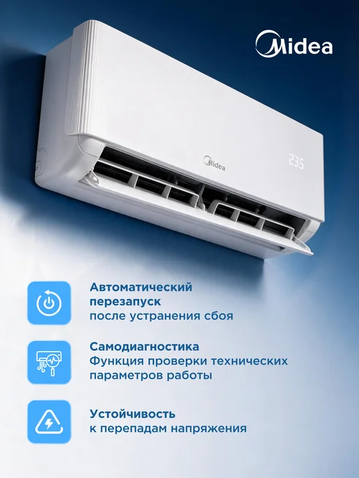 Midea Сплит-система кондиционер Impulse MERGO-24AEC до 70 кв.м, белый, фото 8