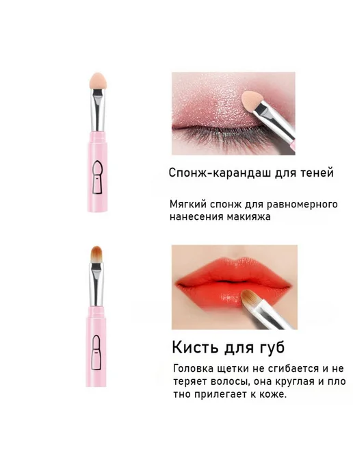 Нет бренда Набор Кистей Для Макияжа 4 В 1, Инструменты Для Макияжа Лица, вариант, фото 4