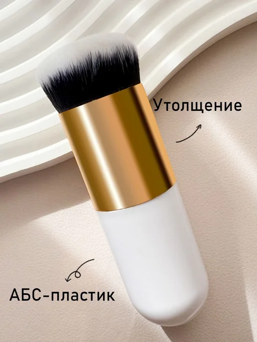 Нет бренда Кисть Для Тональной Основы С Мягкой Щетиной Для, вариант, фото 3