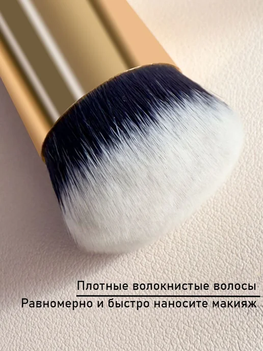 Нет бренда Кисть Для Тональной Основы С Мягкой Щетиной Для, вариант, фото 4