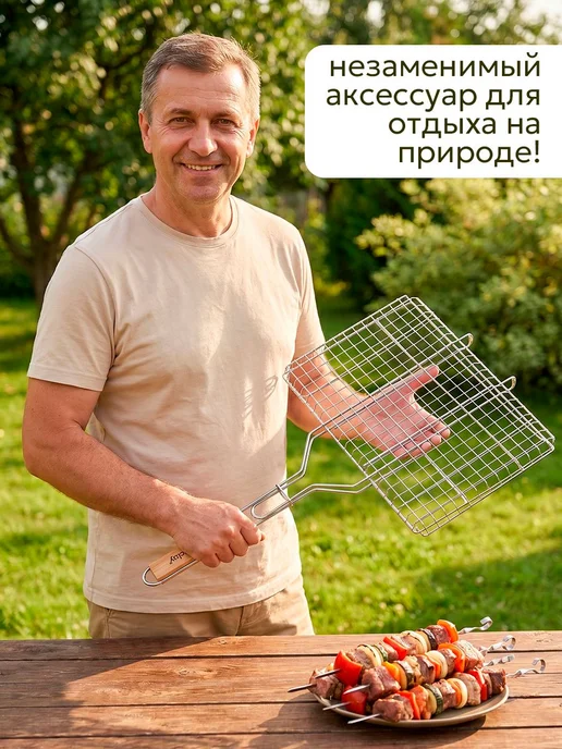 Решетка‑гриль для мангала 26х45 см, 26x45 см, фото 2