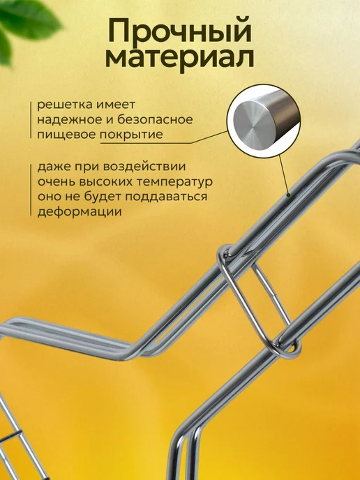 Решетка‑гриль для мангала 26х45 см, 26x45 см, фото 4