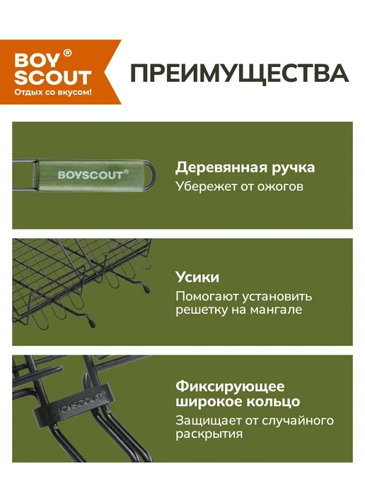 Решетка‑гриль для мангала 26х45 см, 30x25x5.5 см, фото 3