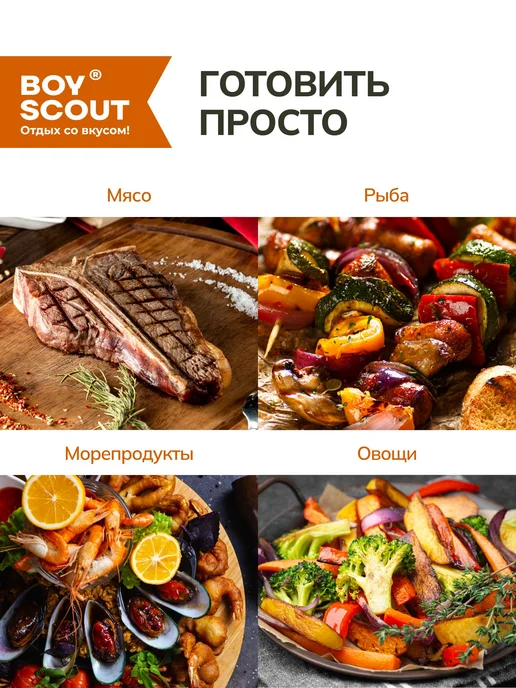 Решетка‑гриль для мангала 26х45 см, 30x25x5.5 см, фото 6