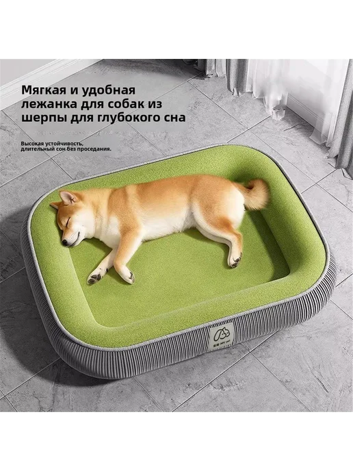 Прямоугольная мягкая лежанка для собак и кошек с бортиком, зеленый
