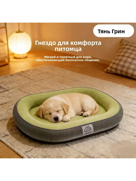 Прямоугольная мягкая лежанка для собак и кошек с бортиком, зеленый, фото 3