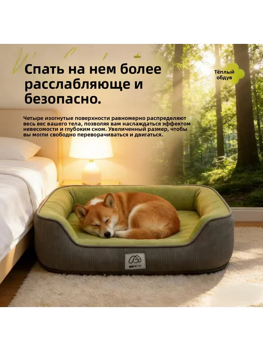 Прямоугольная мягкая лежанка для собак и кошек с бортиком, зеленый, фото 4