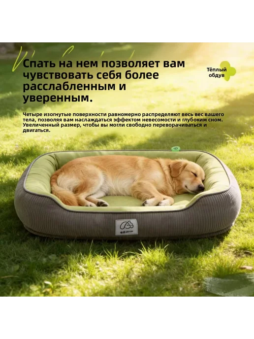 Прямоугольная мягкая лежанка для собак и кошек с бортиком, зеленый, фото 5