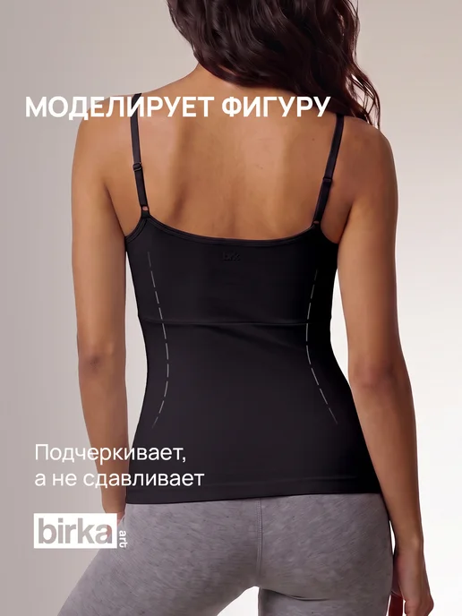 BIRKA ART Майка утягивающая корректирующая, черный, фото 4