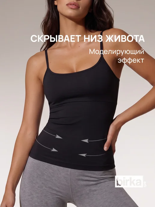 BIRKA ART Майка утягивающая корректирующая, черный, фото 5
