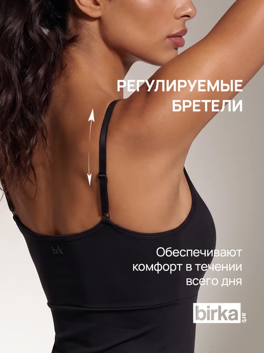 BIRKA ART Майка утягивающая корректирующая, черный, фото 7