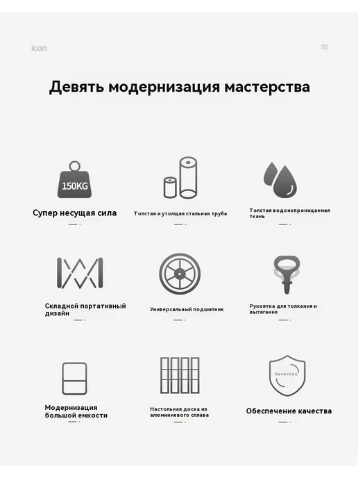 Кемпинг складная тележка, вариант, фото 8