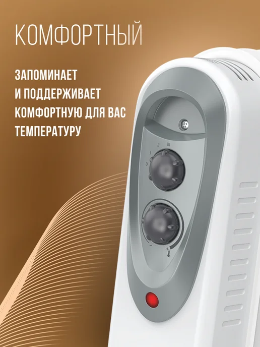 STEELBERG Масляный радиатор для дома FORA, STB-FR7-1500M, белый, фото 4