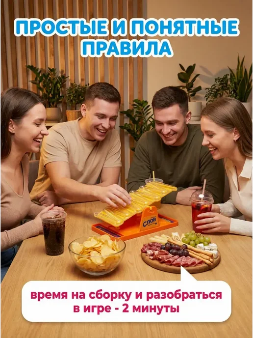 Настольная игра Кричи-Толкай，Коробка на английском, оранжевый, фото 2
