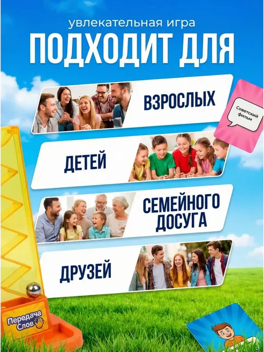 Настольная игра Кричи-Толкай，Коробка на английском, оранжевый, фото 3