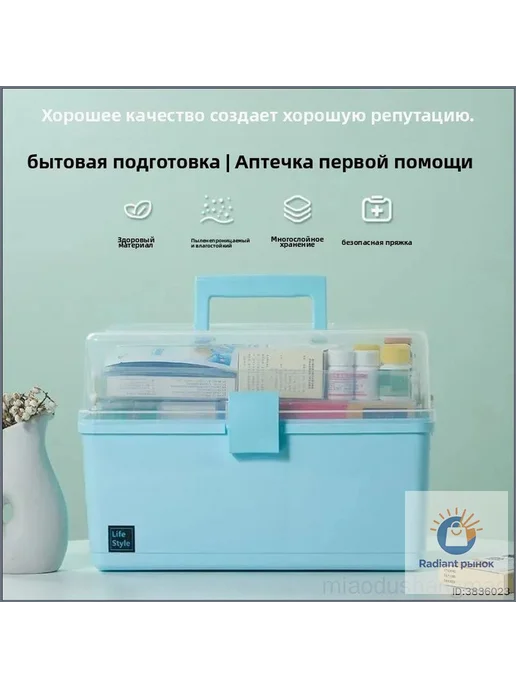 Коробка для хранения длина 26 см, ширина 15 см, синий, фото 2