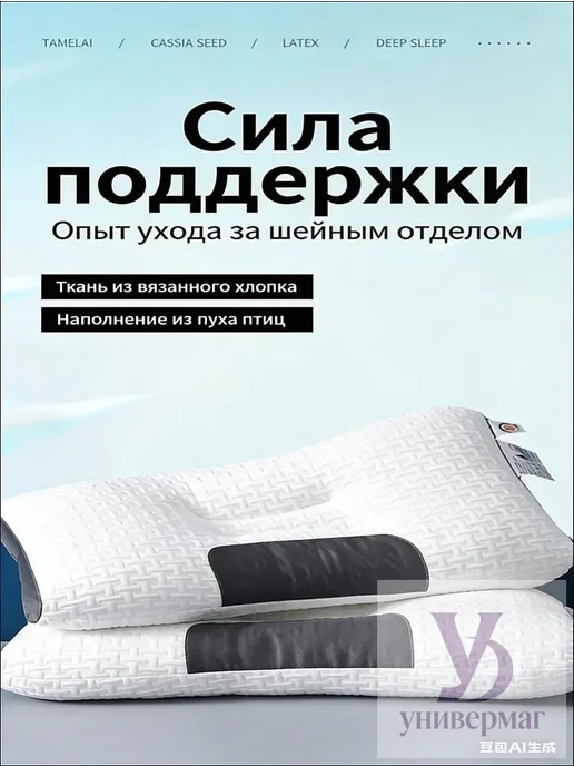 Ортопедическая подушка, для сна, размер 40x60см, высота 13х11см, Подушка ортопедическая, с эффектом памяти., 40x60 см, в упаковке 1,2 кг, фото 3