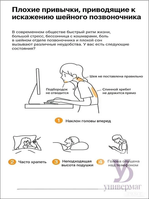 Ортопедическая подушка, для сна, размер 40x60см, высота 13х11см, Подушка ортопедическая, с эффектом памяти., 40x60 см, в упаковке 1,2 кг, фото 4