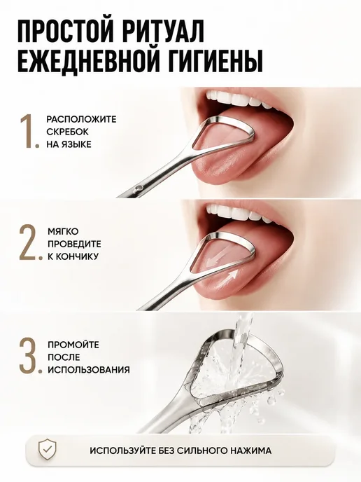 амика скребок для языка от налета взрослый металлический, серый, фото 6