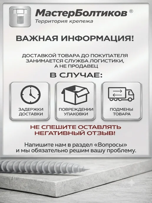 МастерБолтиков Заглушка универсальная красное дерево (50 шт), 50 шт, фото 2