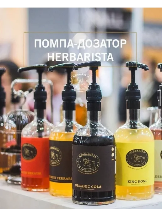 Дозатор для бутылки с сиропом 1 л, 28 мм,3 штук, 700 мл, фото 4
