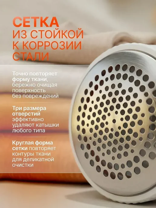Машинка от катышек, белый, фото 3