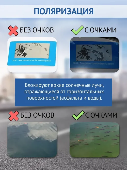 Очки для водителя поляризационные Polar Drive (Черные), желтый, фото 4