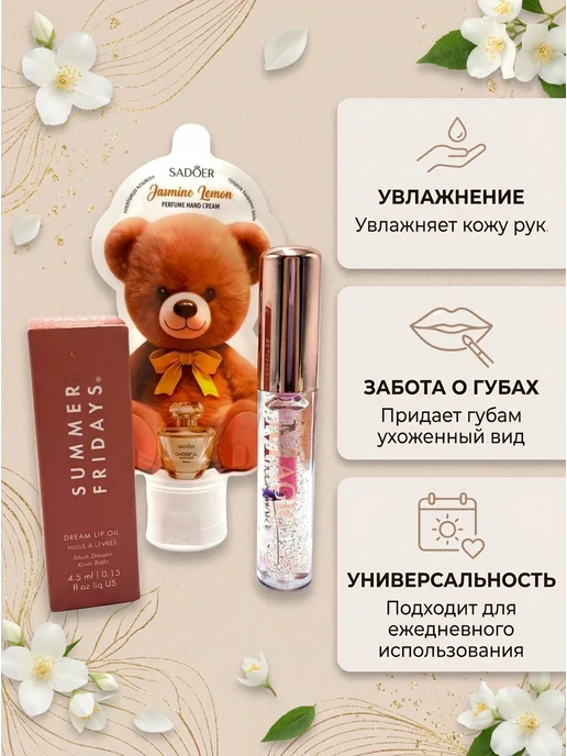 Метовый Подарочный косметический набор 3 в 1, вариант, фото 3