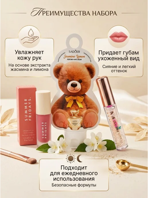 Метовый Подарочный косметический набор 3 в 1, вариант, фото 4