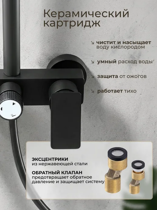 DerKran Душевая система с тропическим душем и смесителем латунь, 3 в1 длинный излив, фото 5