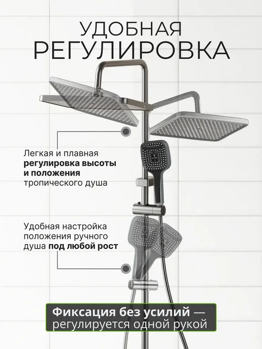 DerKran Душевая система с тропическим душем и смесителем латунь, 3 в1 длинный излив, фото 6