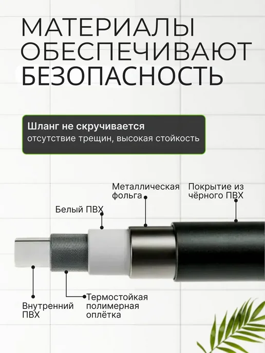 DerKran Душевая система с тропическим душем и смесителем латунь, 3 в1 длинный излив, фото 7