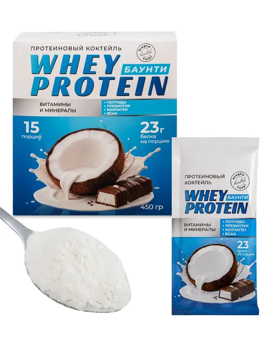ФЛЕКСАРТИС Протеиновый коктейль Whey Protein Баунти 450 г, 450 г, фото 2