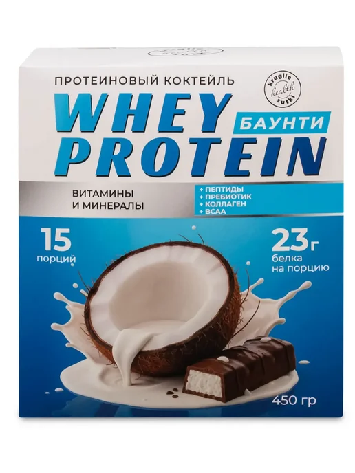 ФЛЕКСАРТИС Протеиновый коктейль Whey Protein Баунти 450 г, 450 г, фото 3